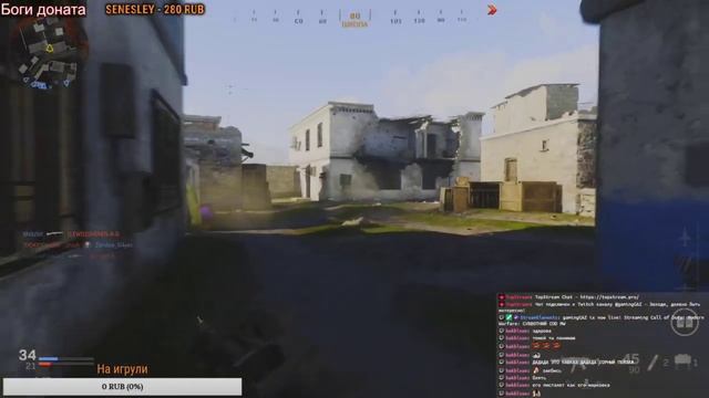 СУББОТНИЙ COD MW смотреть онлайн