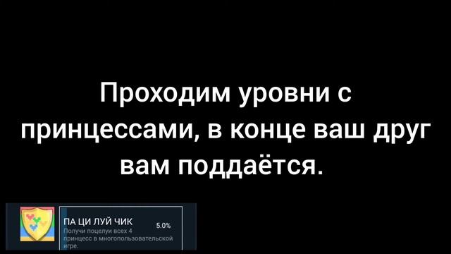 Все достижения l Castle Crashers l steam смотреть онлайн