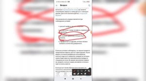 Как сбросить пароль через друзей в ВК (ВКонтакте) с телефона?