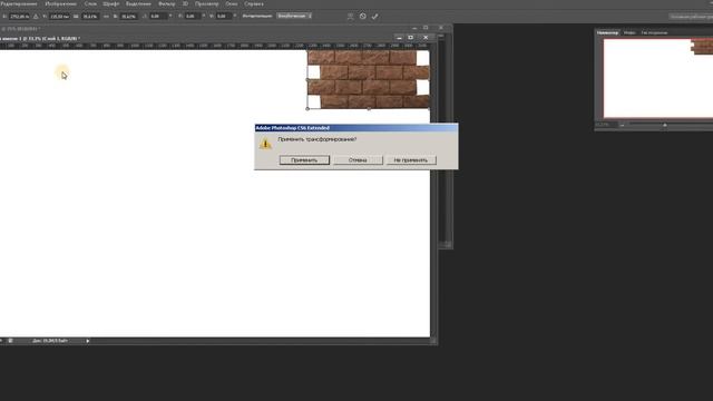 Создание целого слоя из отдельных элементов в Photoshop CS6 смотреть онлайн