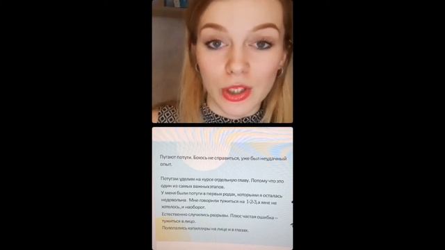 Гипнороды, второй день марафона "Роды как SPA" смотреть онлайн