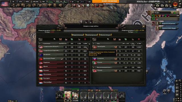 Сетевая Hoi 4: Ген ЮСЫ Зонтика 1 смотреть онлайн