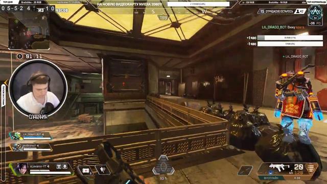 Стрим #ApexLegends: Стрим Марафон! Спаси или убей ютубера! смотреть онлайн