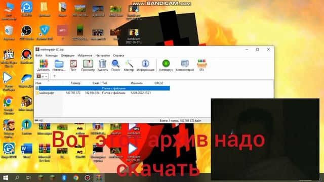 КАК СКАЧАТЬ МАЙНКРАФТ 1.8.3 БЕЗ ЛАУНЧЕРА ( RePack)| Mak_sim Minecraft смотреть онлайн