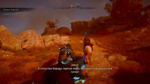 Assassin creed Valhalla  PS4 частина 92 Замок Каустоу книга знань