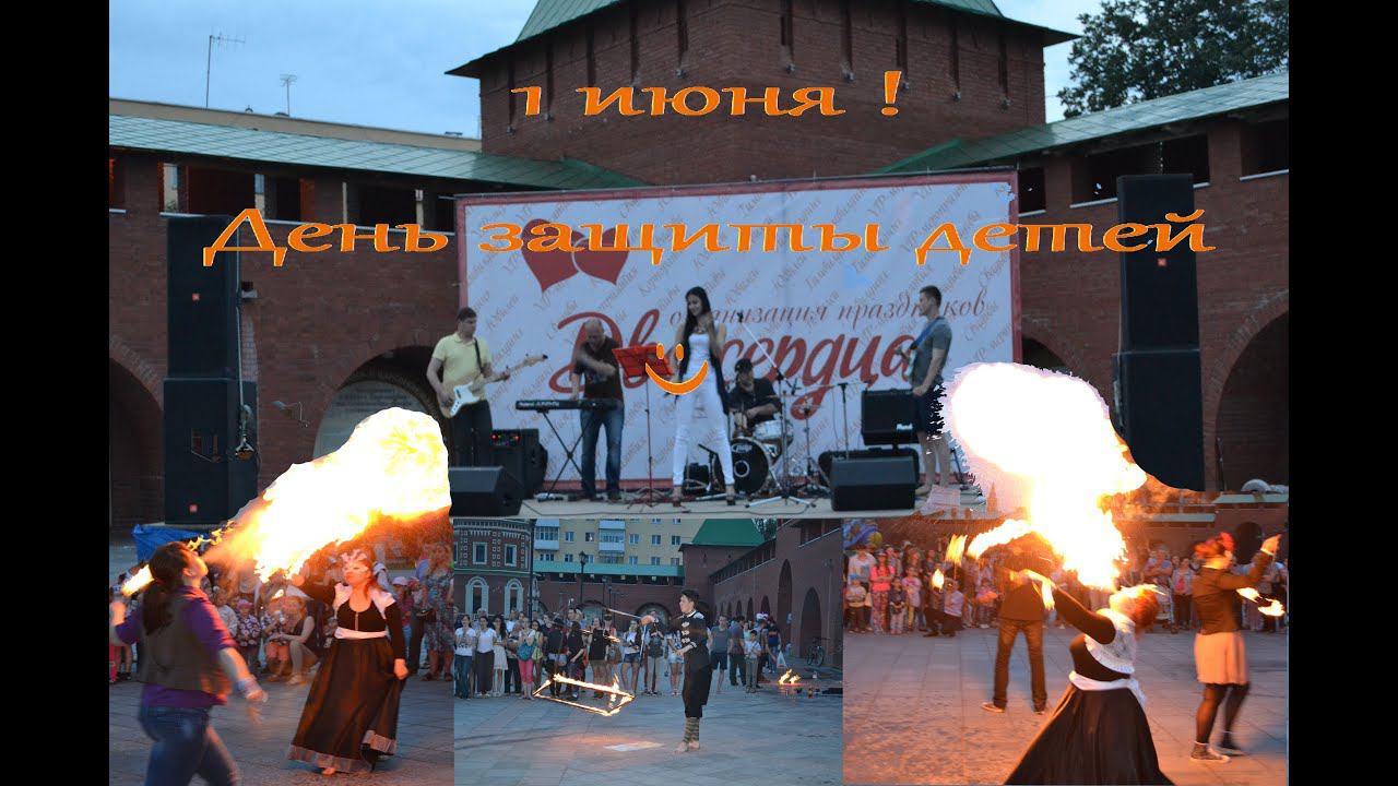 Торжество в день защиты детей в Йошкар-Олинском "Кремле" 1.06.2015, выступление группы "Лыжи" смотреть онлайн