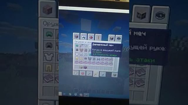 Как включить сохранение инвентаря в Майнкрафт смотреть онлайн