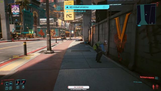 Cyberpunk 2077: Прохождение 24. Акт 2. Побочки. смотреть онлайн