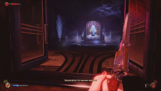 Bioshock Infinite: Burial at sea (Ep.2): Тише воды, ниже Салли! [ч.2] смотреть онлайн