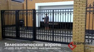 Телескопические ворота откатные