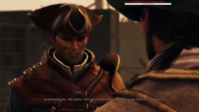 GreedFall#5 смотреть онлайн