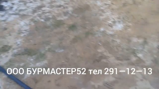 Очистка скважины Эрлифтом в Нижнем Новгороде ООО БУРМАСТЕР52 смотреть онлайн