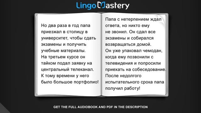 Learn Russian By Reading In Russian - Intermediate Russian Stories
