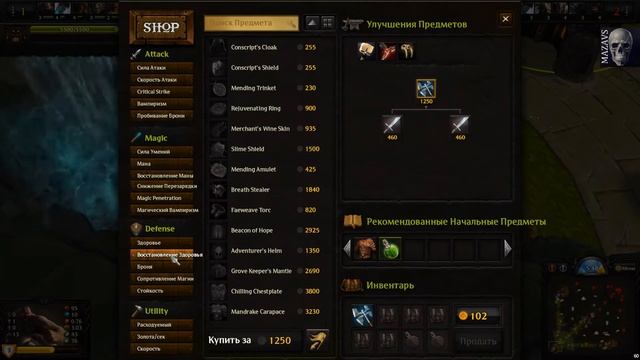 Sins of a Dark Age | GamePlay PC 1080p смотреть онлайн