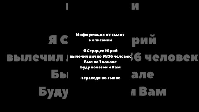 Витамин д 3 смотреть онлайн