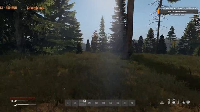 S.T.A.L.K.E.R DAYZ RP. DarkWay - S1 EP12 - Снова бомж (Общение) смотреть онлайн