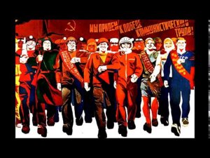 Марш коммунистических бригад