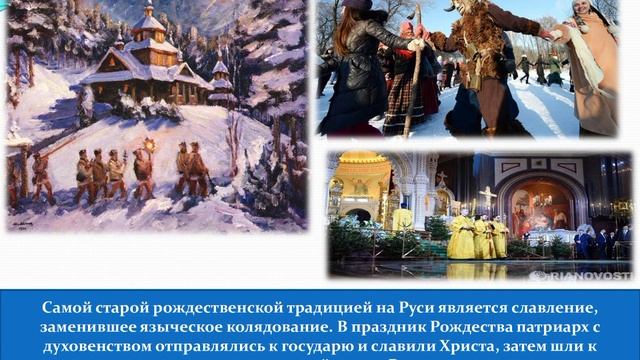 Рождественские чтения смотреть онлайн