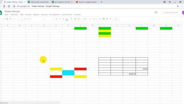 Копирование листов, переименование листов в Гугл таблицах смотреть онлайн