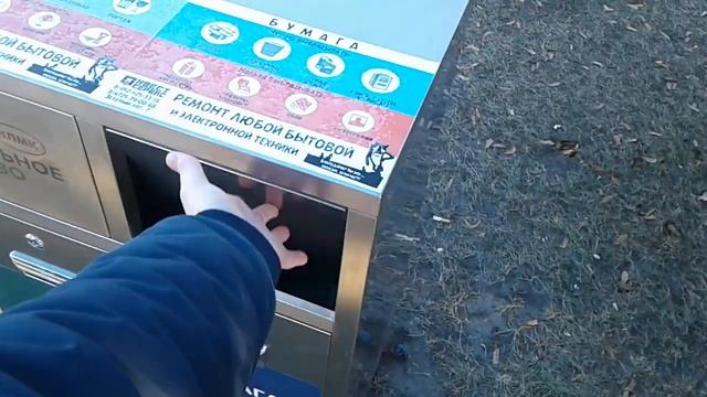 Говорящие урны (мусорные баки) только в Старом Осколе 2018 год.