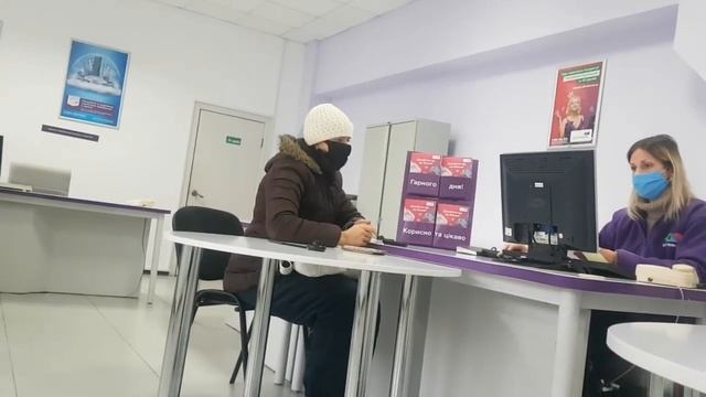 ЗЛЫЕ РАБОТНИКИ УКРТЕЛЕКОМА ВЫГОНЯЕТ ПОСЕТИТЕЛЕЙ смотреть онлайн