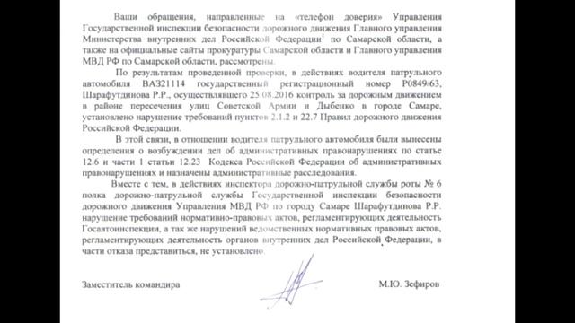 ДПС Эвакуатор. Разбираем жалобу вместе с провинившимся ИДПС смотреть онлайн
