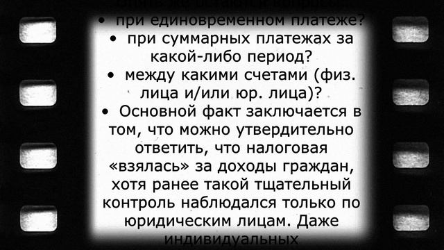 Магия всего