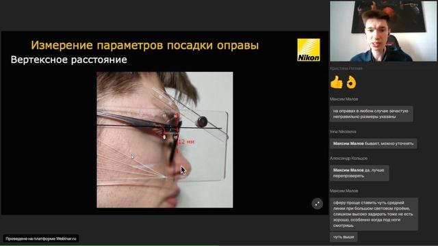 Онлайн курс Nikon "Параметры посадки" смотреть онлайн