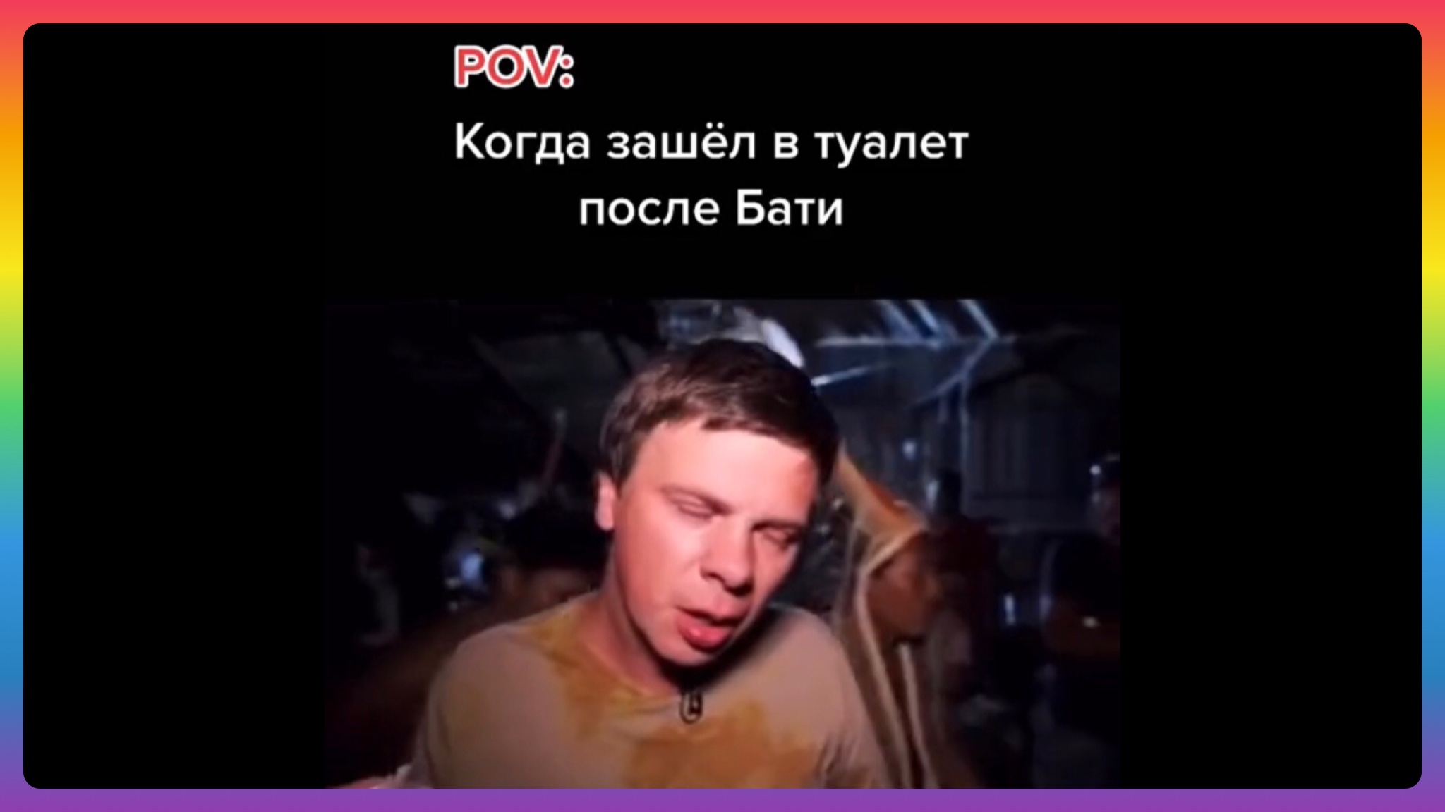 ПОДБОРКА МЕМОВ ИЗ ТИК ТОКА #15 | ТИК ТОК МЕМЫ 2022 смотреть онлайн