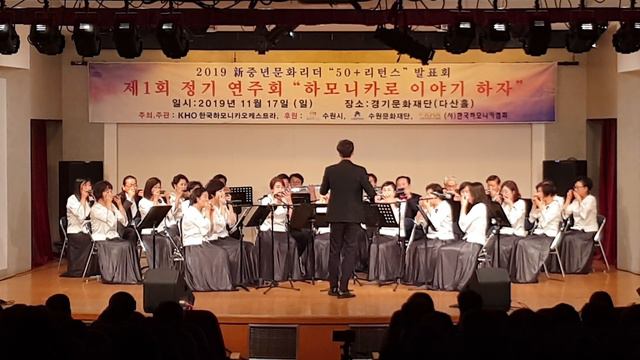 하바나길라_하모니카 연주 смотреть онлайн