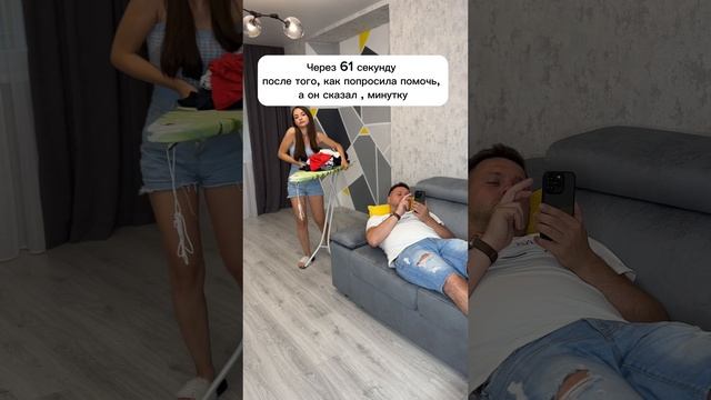 Все мужики такие❓