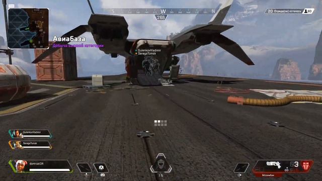 Apex Legends когда вас трое забежало, а там одна граната🤣🤣🤣 смотреть онлайн