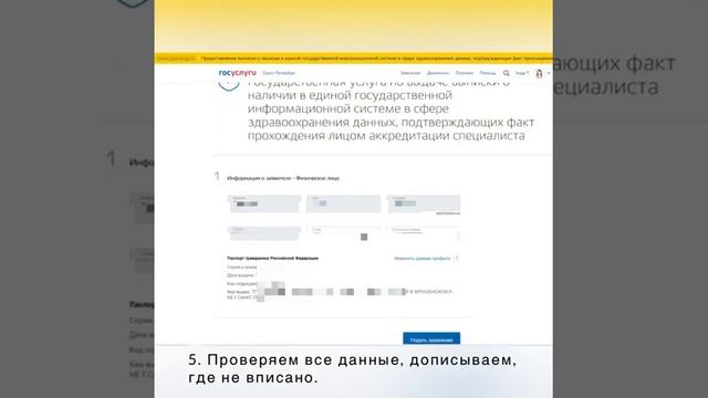 Мобильное Королевство