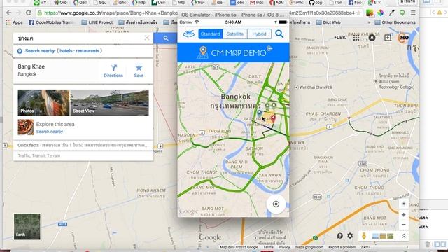 สอน Google Map for iOS Workshop 1# แนะนำ смотреть онлайн