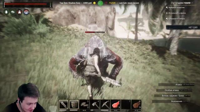 РЕЛИЗ ИГРЫ КОНАН 2018! СОЧНЫЙ КООПЕРАТИВ! Conan Exiles l ДЕНЬ 1 смотреть онлайн