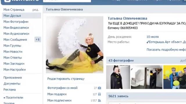 как найти клиентов, как раскрутить сайт, как создать базу клиентов, как заработать художнику смотреть онлайн
