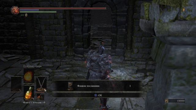 DARK SOULS™ III_DLC принц-демон смотреть онлайн