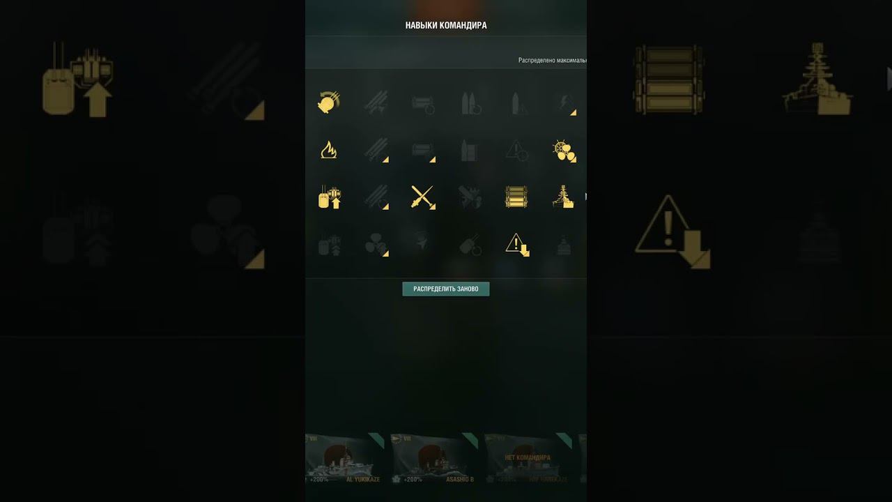 Эсминец Oland ПМС(перки, модки, сигналы) #shorts #wows #worldofwarships