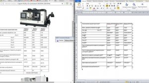 Секрет быстрого создания таблиц в Компас 3D