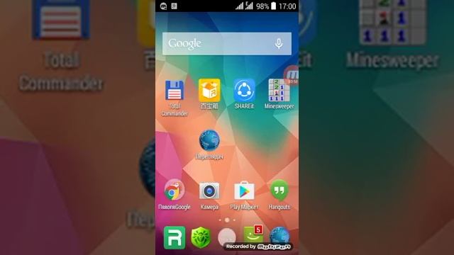 Как получить РУТ(права суперпользователа) на lg l 60(x135,x145) смотреть онлайн