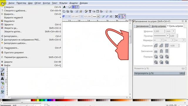 Inkscape. Копія об'єктів, клони. смотреть онлайн