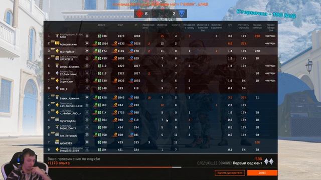 Warface качаемся в новичках на альфе смотреть онлайн