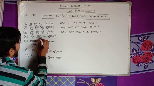 future perfect tense in exercise of wh-question. green land coaching centre. смотреть онлайн
