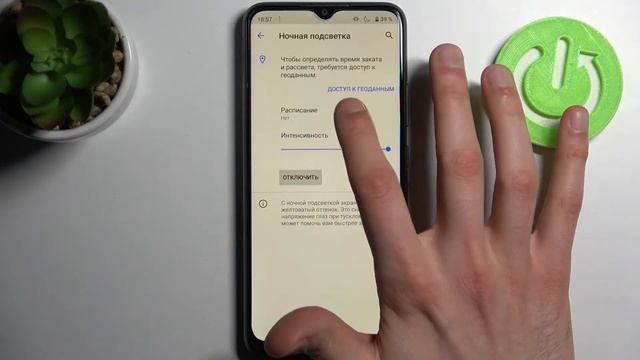Мистическое искусство религии