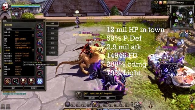 Forest Dragon Nest Guide Part 0- What you need to know before entering смотреть онлайн