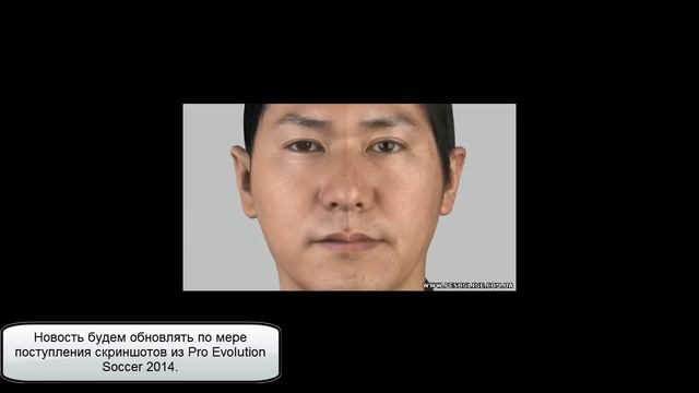 PES 2014 новости - официальная информация от Konami..2013 смотреть онлайн