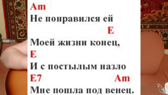 Поём под гитару песню "Ах, зачем эта ночь..." смотреть онлайн