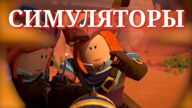В ЧЕМ СУТЬ ROBLOX? смотреть онлайн