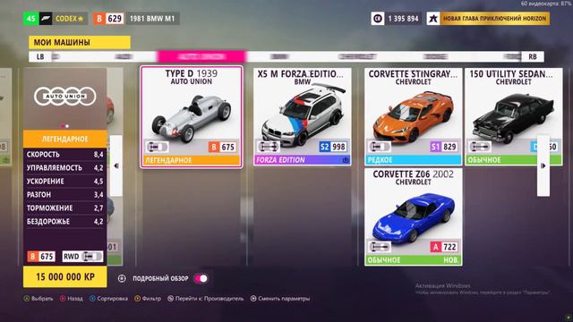 Forza Horizon 5 RTX 3060 Palit DUAL смотреть онлайн