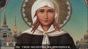 Святой блаженной Ксении Петербургской, кондак, Арт-группа ЛАРГО